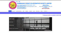 Desktop Screenshot of kammavaricreditsociety.com